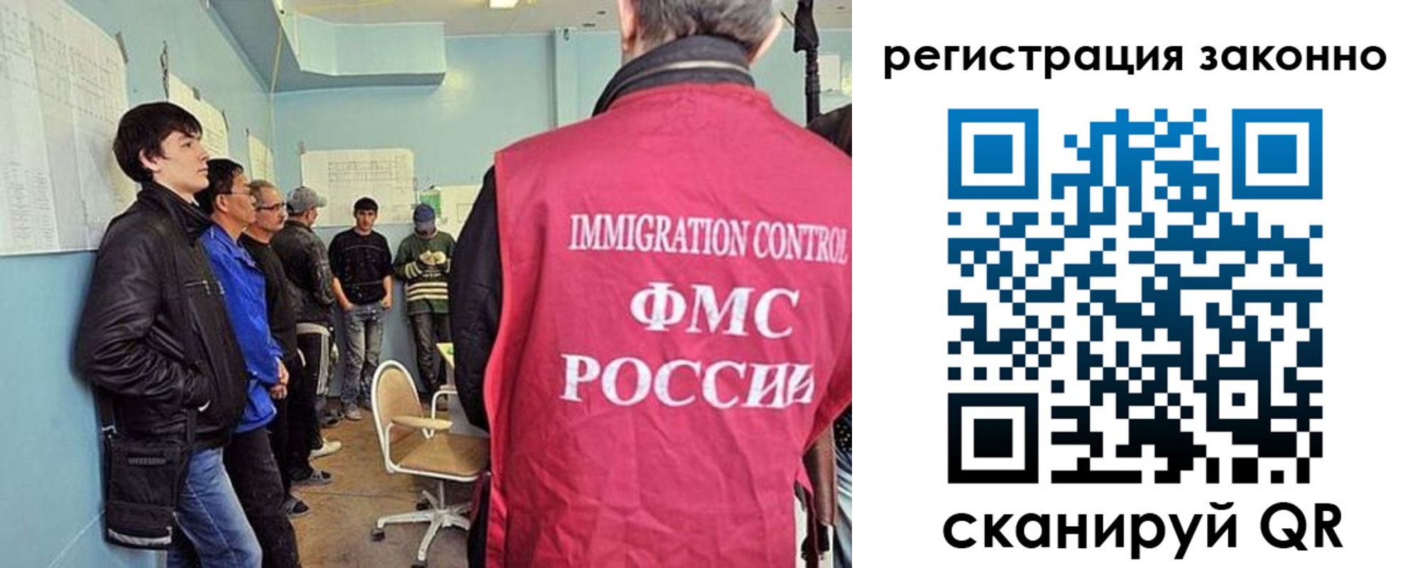 временная регистрация собственник в Рошале