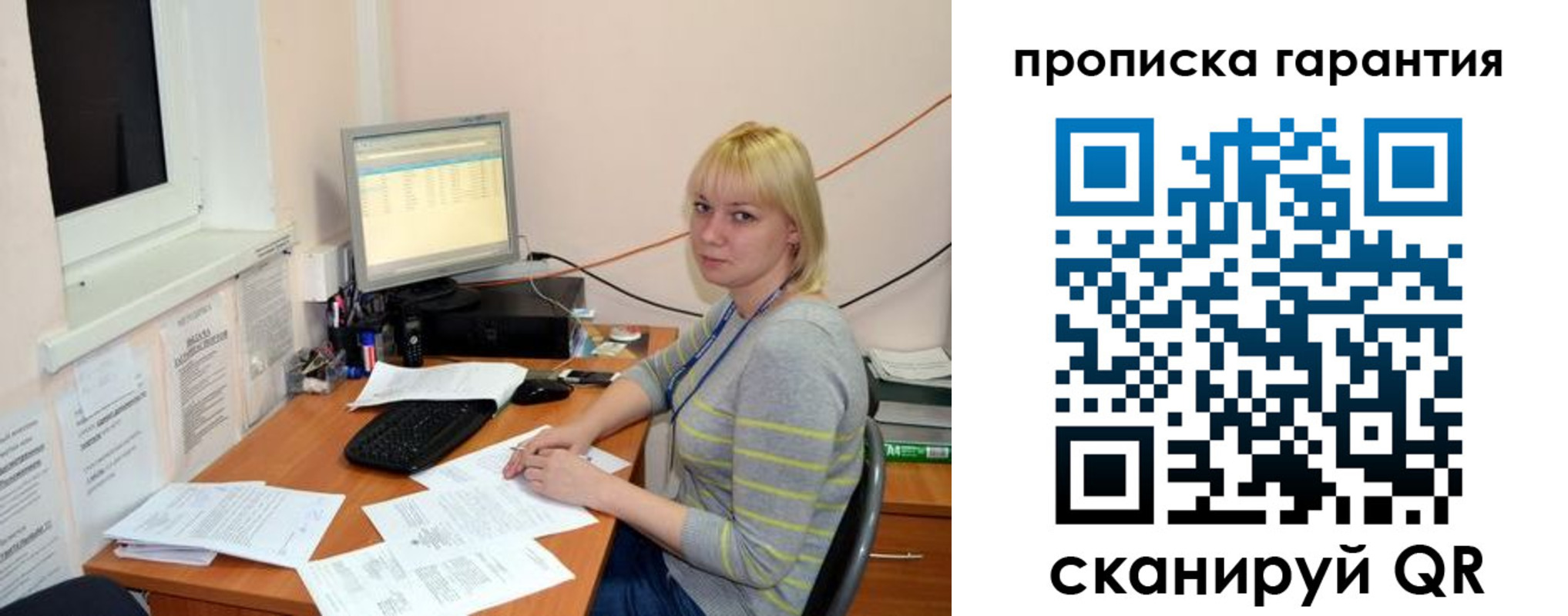 форма 3 в Рошале
