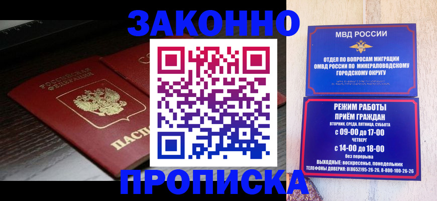 найти адрес прописки в Рошале