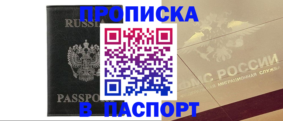 форма 3 в Рошале